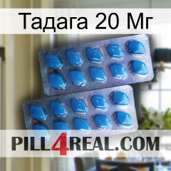 Тадага 20 Мг viagra2